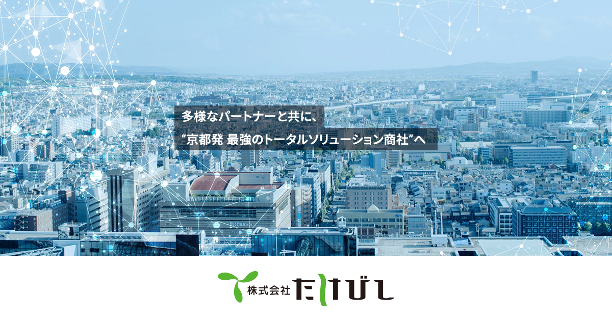 名古屋プラスチック工業展 2024」出展のご案内 | 展示会