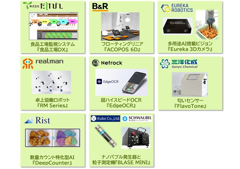 。 予約品 取り寄せ 内務省の例のブツ fooma_2025.jpg